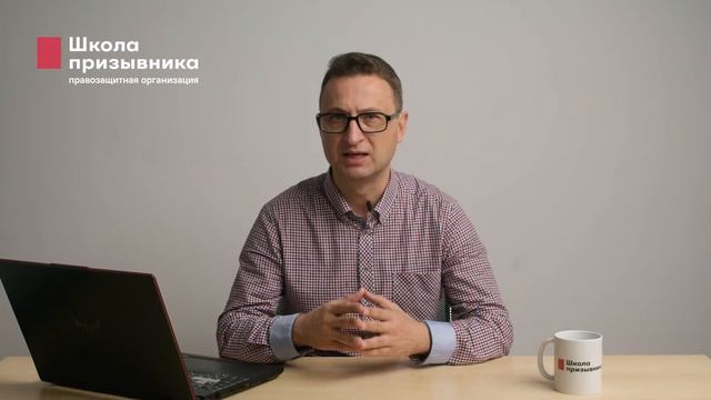 Что такое независимая военно-врачебная экспертиза? смотреть онлайн