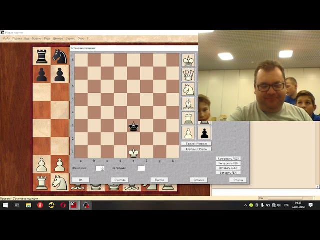 Арена-Крым. Учебно-тренировочное занятие по шахматам. 24.03.2024 в 19:00