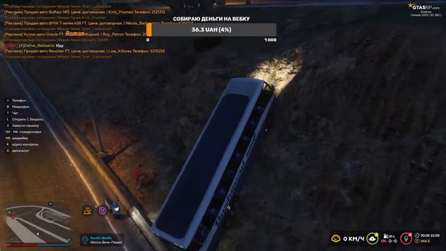 GTA 5 ROLEPLAY/ TUTORIAL/ ПРОМОКОД: "Grand"/ Сервер: SKIDROW! смотреть онлайн