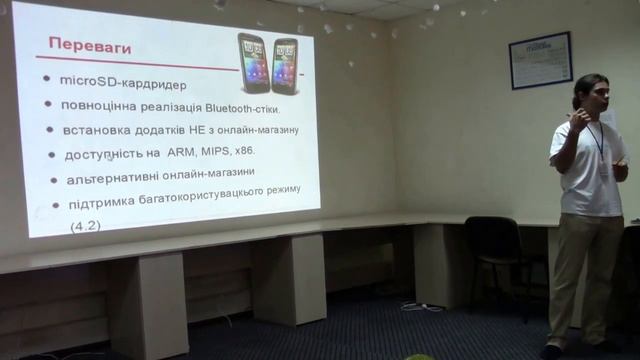 Android. Еволюція, статистика, факти