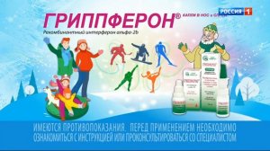 Реклама, анонсы и начало "60 минут" в 19:27 (Россия-1 [+2], 4.02.2022)