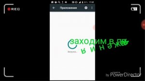 Что делать если clash royal не грузит???ответ (решение проблемы за 1:00 минуту)