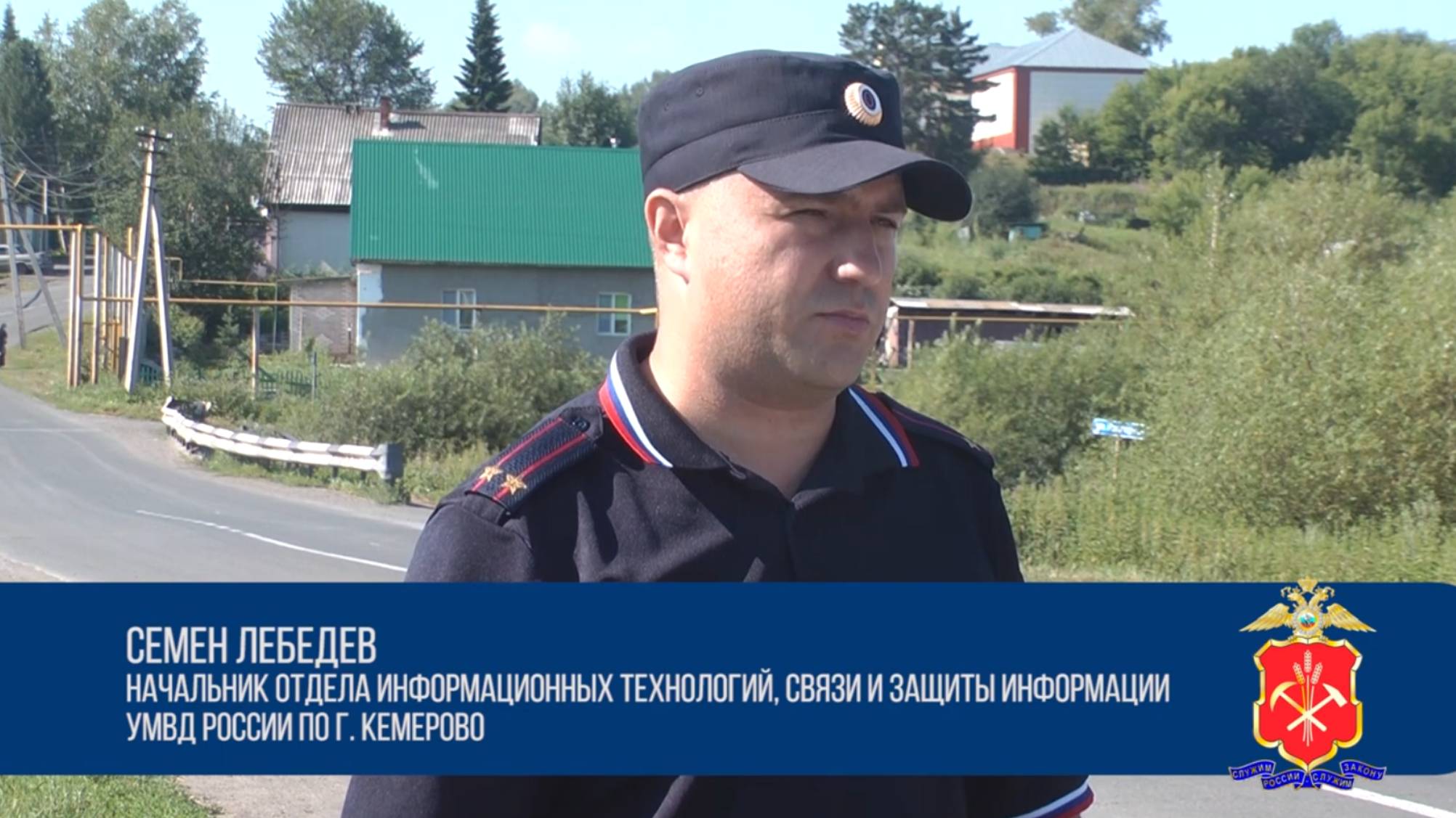 Двоих подозреваемых в ограблении дачницы задержал в свой выходной день сотрудник полиции Кемерова