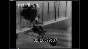 Редкие архивные кадры. Полёты братьев  Райт. The first flight of the Wright brothers.