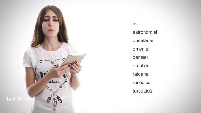 Упражнение №1. Румынский язык для присяги. Вступление.