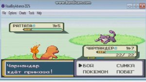 Прохождение игры:Pokemon fire red 1 часть- Мой первый покемон