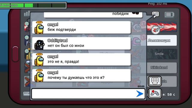АМОНГАС • невезение • опатные предатели • я сыщик и с...
