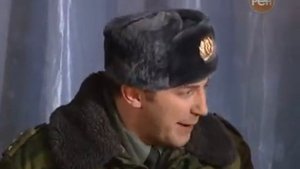 капитан Приходько (Солдаты 12)
