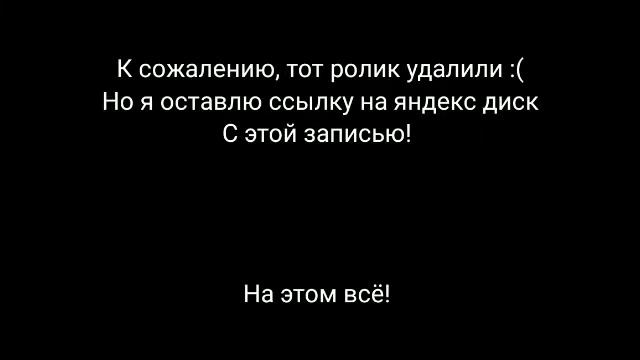 #Позор АНТИ-ХЕЙТЕРАМ нужно посмотреть (яндекс диск) смотреть онлайн