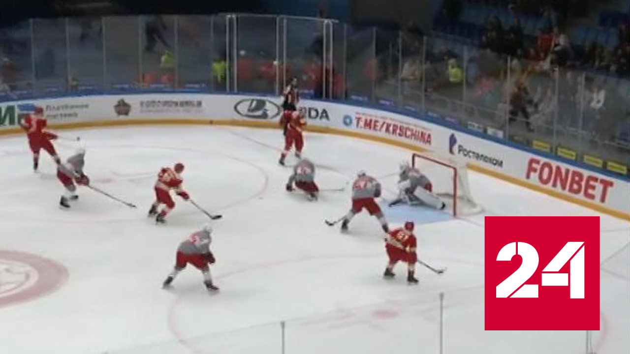 "Спартак" проиграл "Куньлуню" в матче чемпионата КХЛ - Россия 24