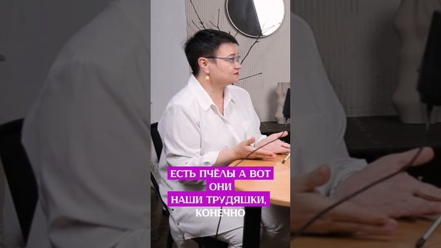 #shorts КТО ТЫ ЖИРНАЯ НАВОЗНАЯ МУХА
АЛИ ПЧЕЛКА?