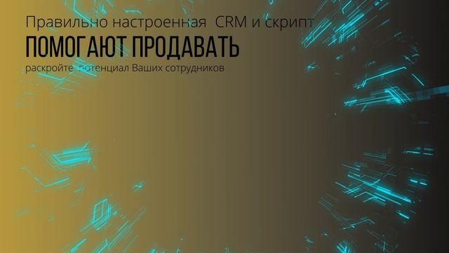 Что такое KPI? Ключевой показатель эффективности сотрудника смотреть онлайн