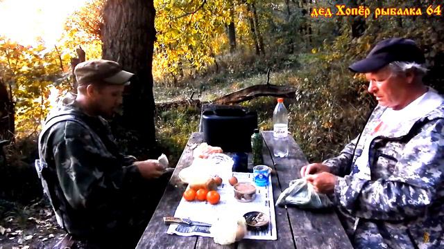 На рыбалке еды много не бывает смотреть онлайн