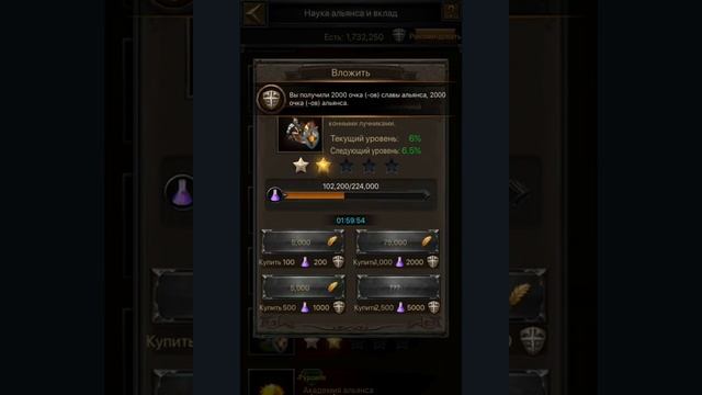 Секреты и Лайфхаки #1 Clash of Kings The West смотреть онлайн