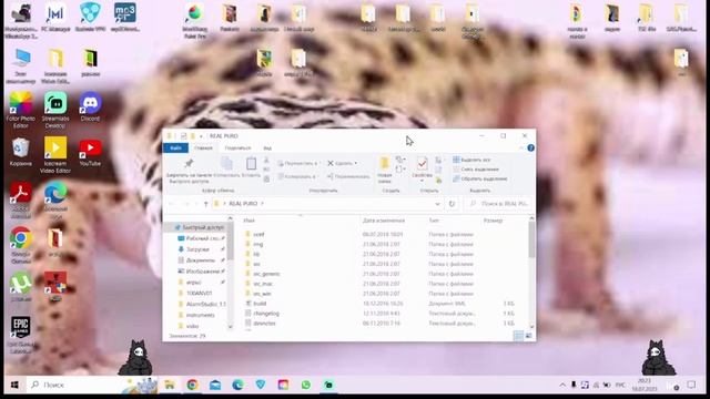 КАК НАСТРОИТЬ SHIMEJI ПУРО ЧТО БЫ ЛАЗАЛ ПО ПРИЛОЖЕНИЯМ     ГАЙД ПО SHIMEJI #shimeji #puro