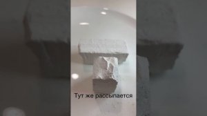 Пиленый мел СЕВРЮКОВО