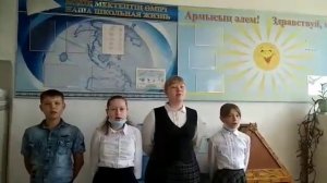 Песня "Атамекен,, в исполнении учащихся 6 класса