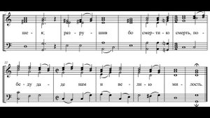 Тропарь воскресный по славословии 1, 3, 5, 7гл  Прот  Турчанинов.