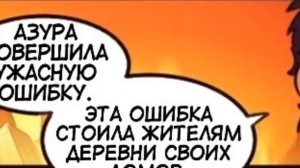 дом совы озвучка комиксов #домсовы #луз #комикс #комиксы #эмити #магия #domsovs #luz #comic #comic