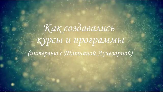Как стать психологом  Откровенное интервью