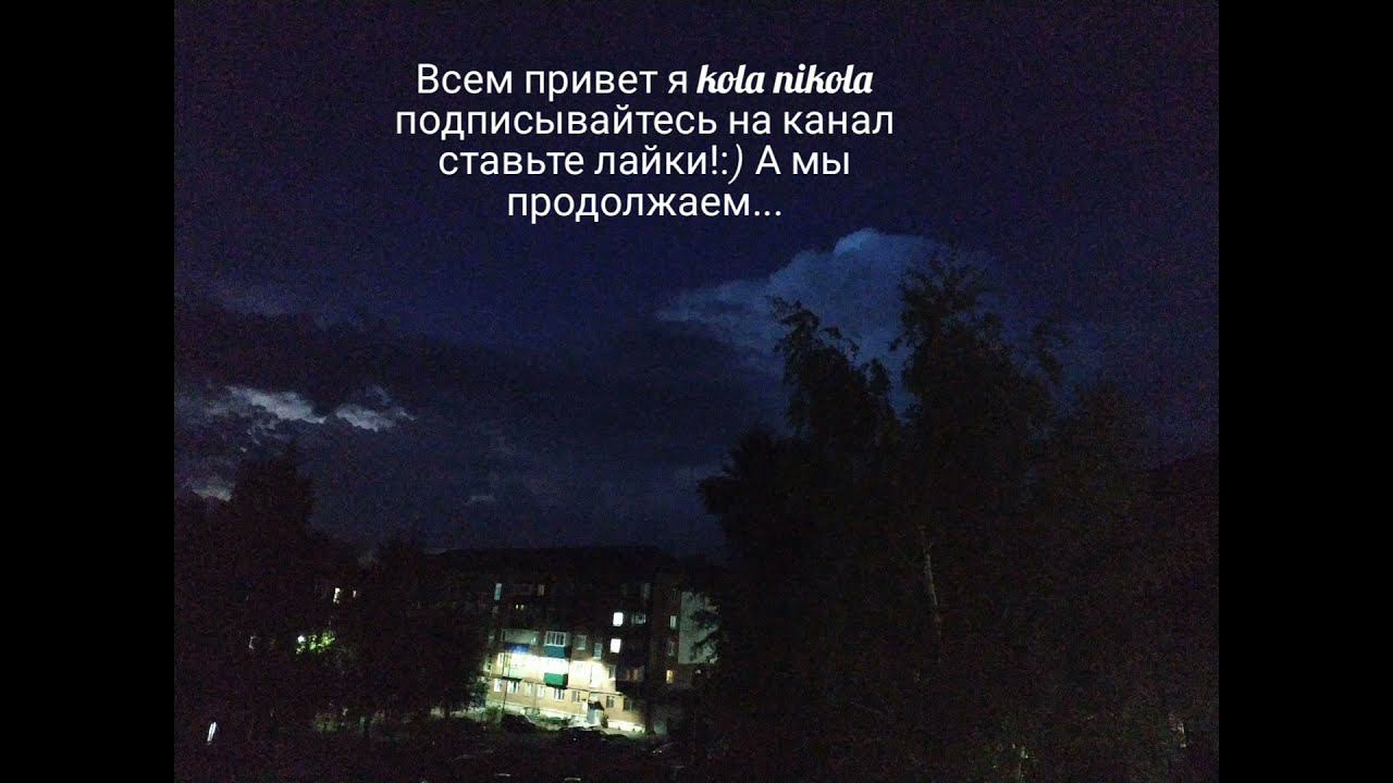 Сильный ливень 3D #ливень