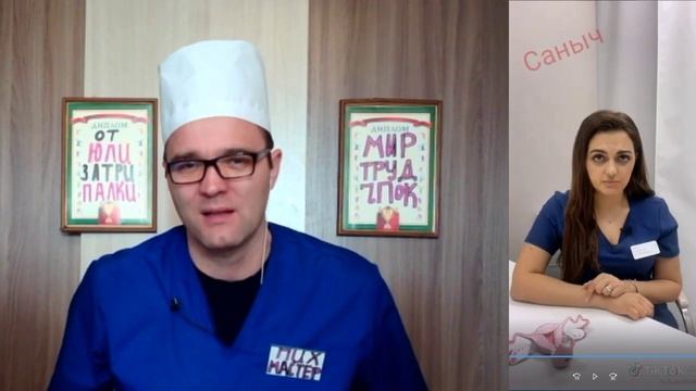Семь Половых Партнёров