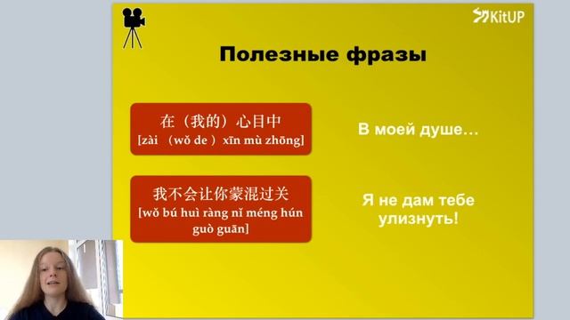亲爱的翻译官, серия 1 | Китайский с сериалами