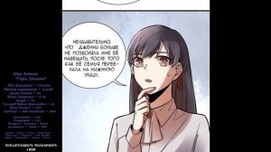 [30] Повелитель Тайн [Маньхуа] Озвучка.mp4