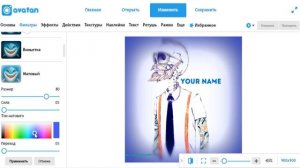 КАК ЛЕГКО ОТФОТОШОПИТЬ ФОТО