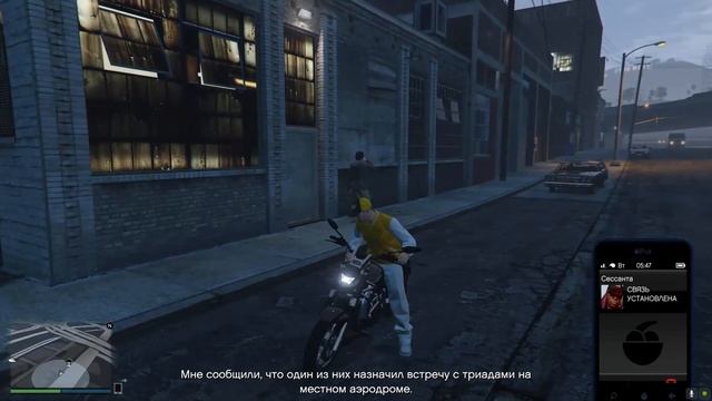 Налет на ЦУР. Точка входа и пропуск в GTA 5 Online смотреть онлайн