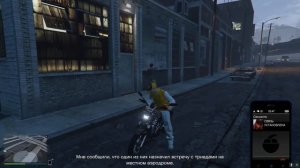 Налет на ЦУР. Точка входа и пропуск в GTA 5 Online