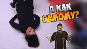 Как самостоятельно править крестец. Метод КОФУ. Часть 2