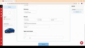 Выпуск Карты помощи на дорогах
Обучение работы в еКредит для Pango Cars