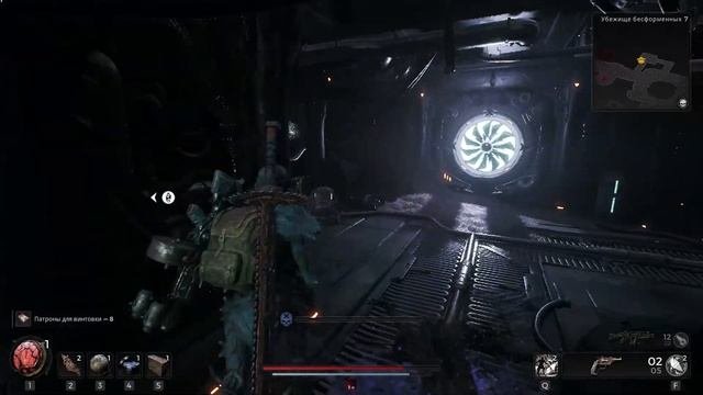УБЕЖИЩЕ БЕЗФОРМЕННЫХ ► Remnant 2 #6