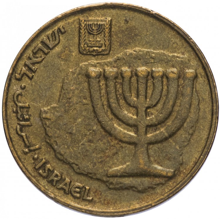 Монета израиля 4. Мелкая монета Израиля.