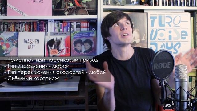 ВИНИЛОВЫЙ ПРОИГРЫВАТЕЛЬ: из чего состоит, как выбрать бюджетную модель, на что обратить внимание
