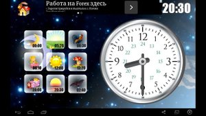 Развивающие мультики для детей!Изучаем ЧАСЫ часть 2