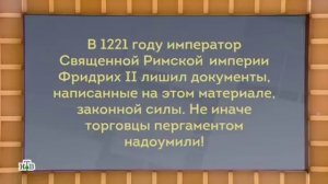 Своя игра. Нейланд - Соболевская - Юдин (07.04.2018)