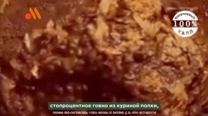 Шеф Ивлев кушает какашки и хвалит "Вкусно и точка".