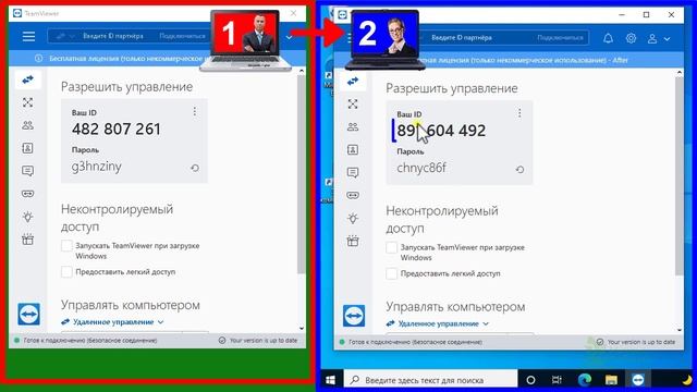 Скачать teamviewer бесплатно ? ТИМ ВИВЕР сайт официальный com. Удаленный доступ Для Windows + Mac №