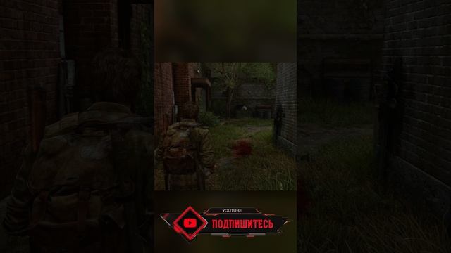 Подорвался на мине в The Last of Us смотреть онлайн