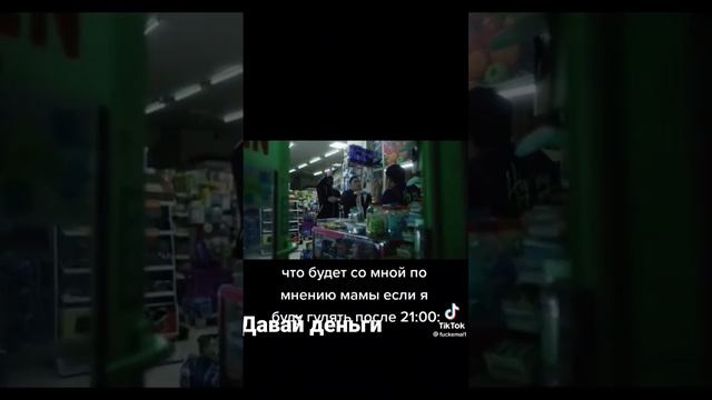 что произойдет после 21:00? смотреть онлайн