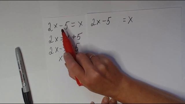 Что такое уравнение?