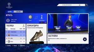 FIFA 19 ЧЕСТНЫЙ ОБЗОР