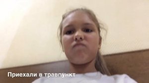 МНЕ НАЛОЖИЛИ ГИПС!!!!Н.В день1!)