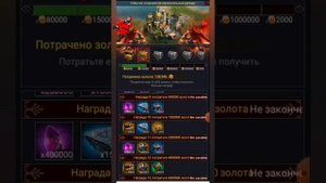 Крылья за 1 000 000 золота. Клеш оф Кингс / Clash of Kings & Проект Bit.