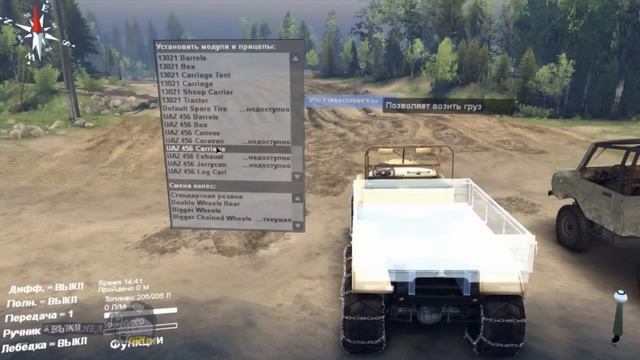 СОВЕТСКИЕ ГРУЗОВЫЕ АВТОМОБИЛИ УАЗ 456 ТЕСТ ДРАЙВ НА БЕЗДОРОЖЬЕ В ИГРЕ SPINTIRES 2015_13.07.2015.MP4 смотреть онлайн
