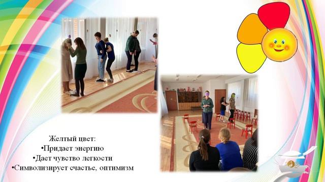 Реализация проекта по наставничеству