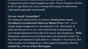Кому принадлежит Россия