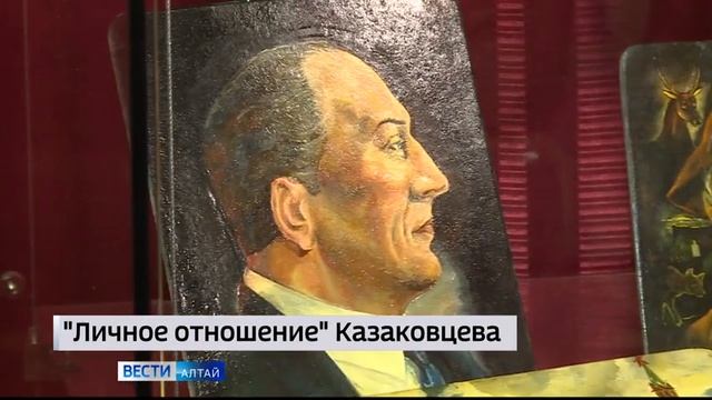 В музее истории литературы, искусства и культуры Алтая открылась выставка Анатолия Казаковцева смотреть онлайн